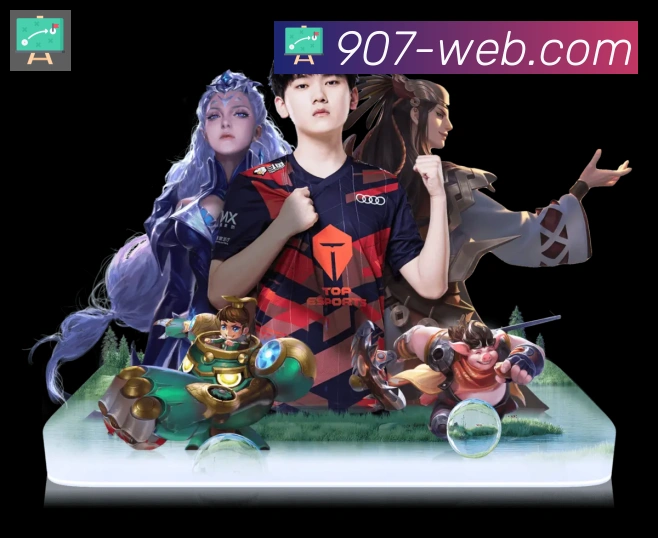907购彩大厅APP 封面图
